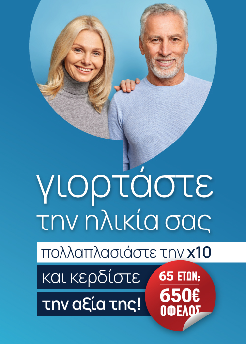Akoustica_Third-Age_SM500x700