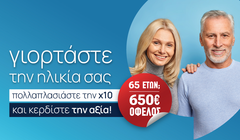Akoustica_Third-Age_SM960x560