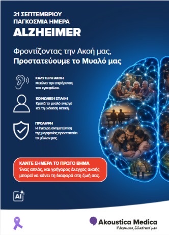 alzheimer_poster