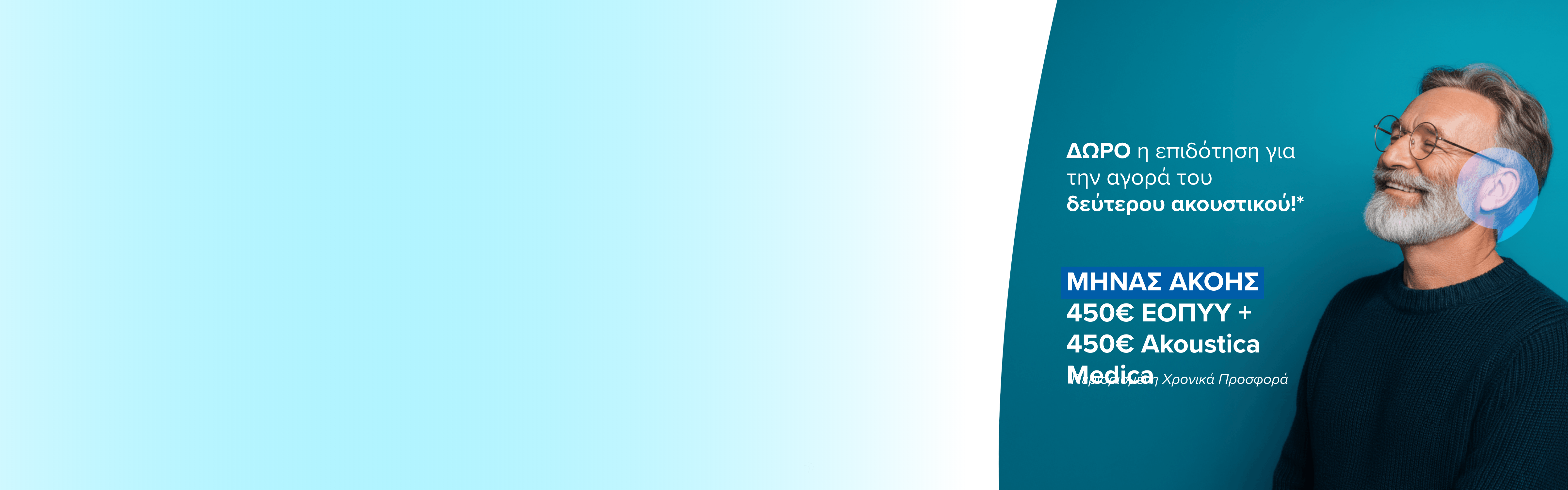 banner 1920x600 revised