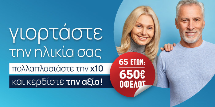popup pc