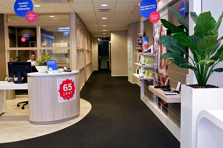 Audicien s-Hertogenbosch